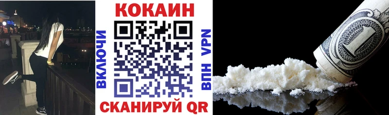 Где купить Борисоглебск Конопля COCAIN Галлюциногенные грибы МЕФ СК