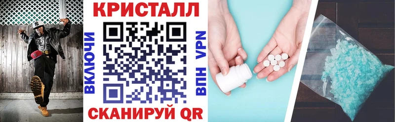 АМФ 98%  ОМГ ОМГ рабочий сайт  Борисоглебск 