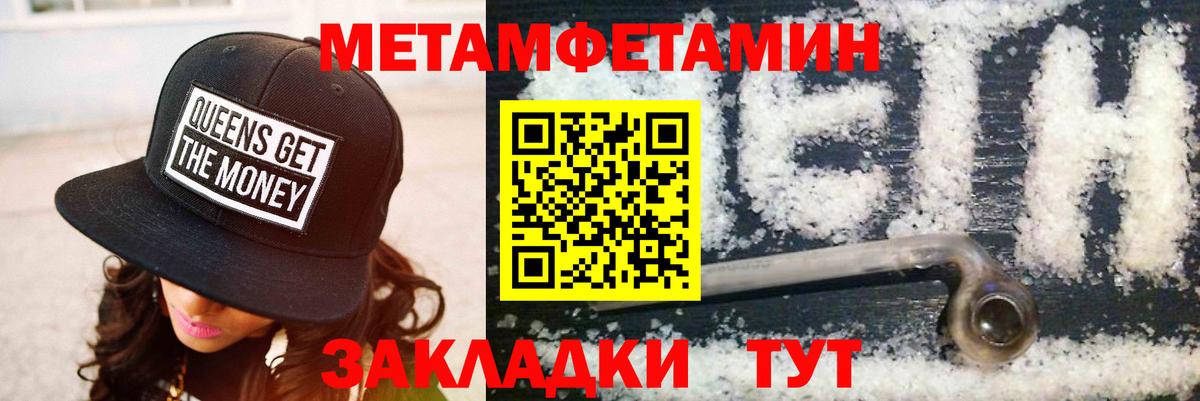 АМФ 97%  Вход с VPN  Amphetamine  Борисоглебск 