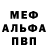 КЕТАМИН VHQ Mravojed
