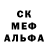 Бутират GHB Frag Trimble
