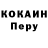 Cocaine VHQ bpn240