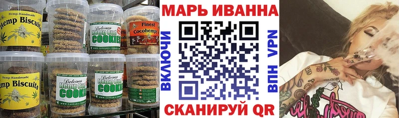 мега ссылка  Борисоглебск  площадка наркотические препараты  даркнет сайт  Cannafood конопля 
