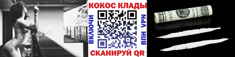 где найти   Борисоглебск  Кокаин 98% 