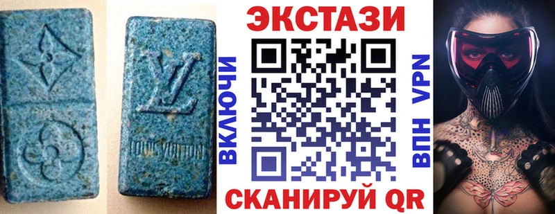 Ecstasy MDMA  где купить наркоту  Борисоглебск 