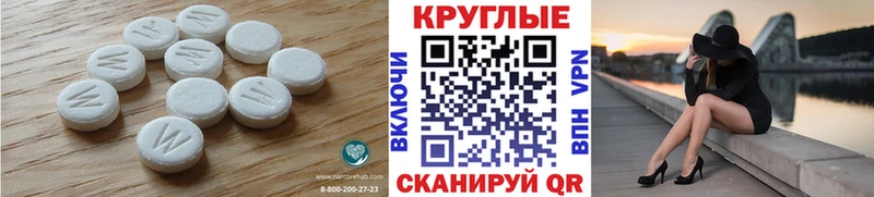 Ecstasy XTC Борисоглебск