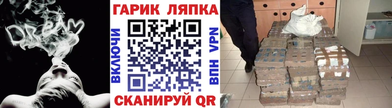 ГАШИШ гашик  Борисоглебск 
