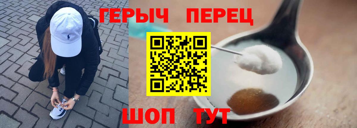 Героин Афган Борисоглебск