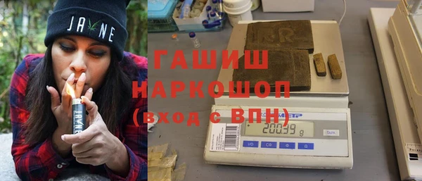 мет Балабаново