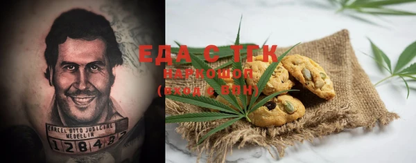 меф Балахна