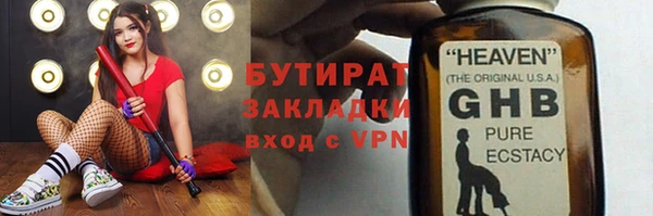 круглые Баксан
