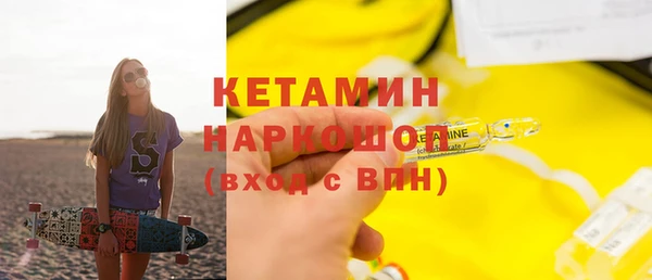 меф Балахна