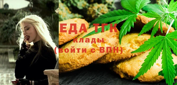 меф Балахна