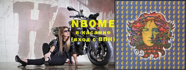 меф Балахна