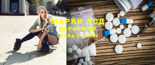 меф Балахна