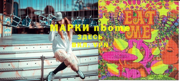 меф Балахна