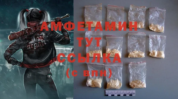 прущие крисы Семилуки