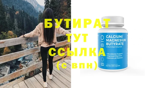 мет Балабаново