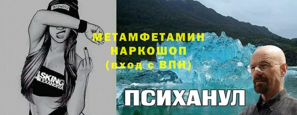меф Балахна