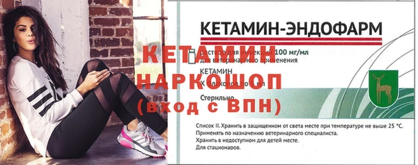 меф Балахна