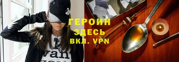 трава Семикаракорск