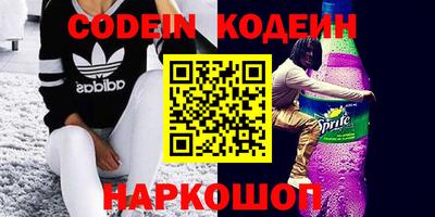 стафф Наро-Фоминск