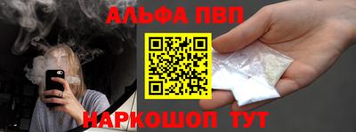 стафф Наро-Фоминск
