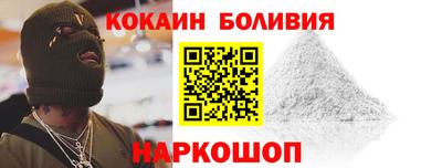 скорость Нальчик