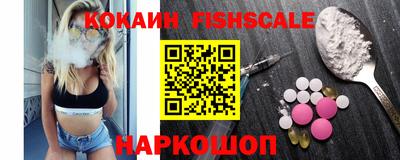мефедрон мука Нарткала