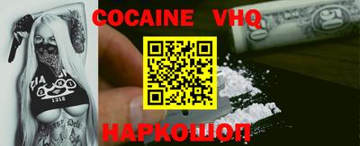 мефедрон мука Нарткала
