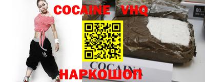 стафф Наро-Фоминск