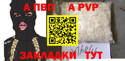 скорость Нальчик