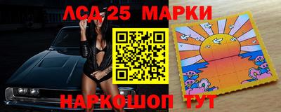 стафф Наро-Фоминск