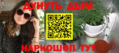 стафф Наро-Фоминск