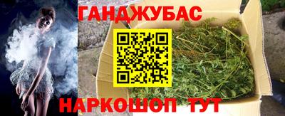 стафф Наро-Фоминск