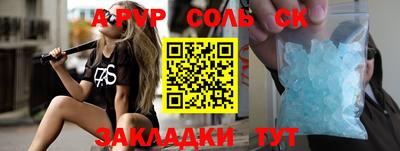 мефедрон мука Нарткала