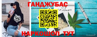 стафф Наро-Фоминск