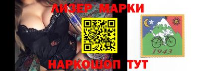 стафф Наро-Фоминск