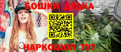стафф Наро-Фоминск