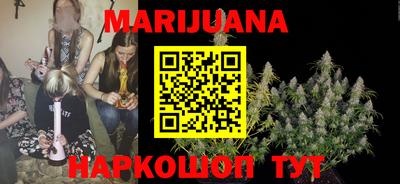 стафф Наро-Фоминск