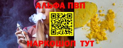 мефедрон мука Нарткала