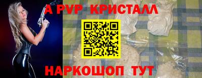 мефедрон мука Нарткала