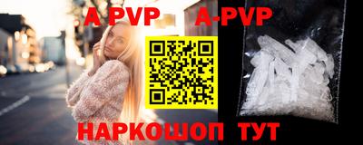 мефедрон мука Нарткала