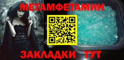 мефедрон мука Нарткала