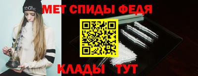 стафф Наро-Фоминск