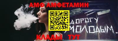 стафф Наро-Фоминск