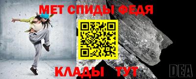 мефедрон мука Нарткала