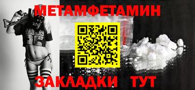 скорость Нальчик