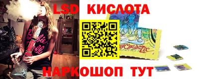 скорость Нальчик