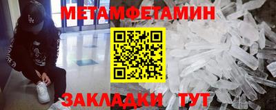 скорость Нальчик